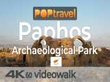 یک ساعت پیاده روی در شهر پافوس قبرس | پیاده‌رو های جهان (قسمت 9)