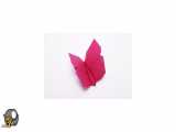1- پروانه ( اوریگامی | origami ) - مبتدی