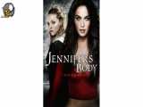 فیلم جدید Jennifer’s Body 2009