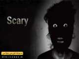 ترسناک ترین ویدیو هایی که با دیدن ان ها شب خوابای ترسناک میبینید