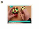 حل مکعب بسیارآسان