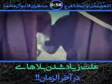 یا مهدی