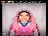 چالش تیک تاک پریسا پورمشکی