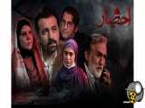 سریال احضار (Summon) - فصل 1 - قسمت 11 | کیفیت عالی