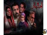 سریال احضار (Summon) - فصل 1 - قسمت 13 | کیفیت عالی