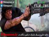 تریلر فیلم Rambo 2008