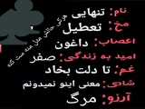 فیلم غمگین	 :-(