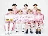 ری اکشن بی تی اس اگرــــــــــ