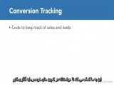 آموزش گوگل ادوردز- منظور از conversion tracking چیست؟ 