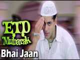 آهنگ شاد هندی عید مبارک (عیدفطر) سلمان خان