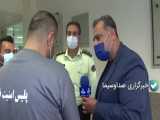 فیلم حمله به مرکز درمانی شمال شرق تهران