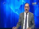 النشرة الانجليزية  Yemen News - على قناة اليمن من اليمن 11-05-2021