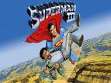 فیلم سوپرمن Superman 3