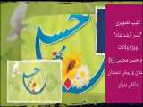 تبریک ولادت امام حسن مجتبی(ع)