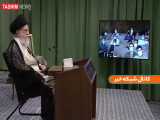 پیام تسلیت ولی امر مسلمین جهان امام خامنه‌ای به حمله تروریستی غرب کابل