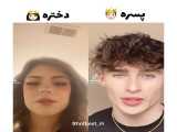 چالش تغییر صورت