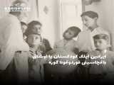 23 اردیبهشت سالروز ایجاد اولین کودکستان در تبریز توسط جبار باغچه بان