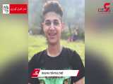بی اعتنایی به قتل جوان ایرانی توسط پلیس ترکیه در مرز