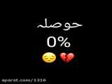 *فیلم غمگین*