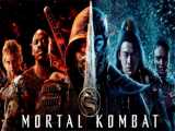 فیلم سینمایی مورتال کامبت _ Mortal Kombat
