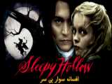 فیلم سینمایی افسانه سوار بی سر با دوبله فارسی Sleepy Hollow 1999