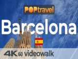 یک ساعت و نیم پیاده روی در شهر بارسلونا اسپانیا | پیاده‌رو های جهان (قسمت 19)