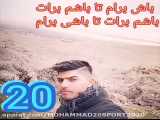 MOHAMMAD.20.SPORT2020
