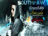 SOUTHPAW | چپ دست