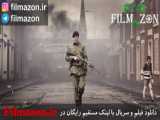 تریلر فیلم & 039;71 2014