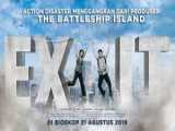 فیلم سینمایی خروج Exit 2019