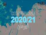 فوتبال ۱۲۰ | منچستر سیتی و سومین قهرمانی لیگ برتر در چهار سال