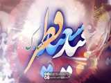 لا اله الا الله - محمد فصولی - به مناسبت عید فطر