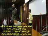 آموزش مداحی تخصصی توسط استاد محمد هادی شایگان ( کنترل سرعت ضرب سینه زنی)