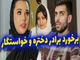 طنز جدید خنده دار ایرانی/طنز خنده دار /ویدیو خنده دار/کلیپ طنز/فاطمه حسینی