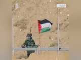 تله انفجاری در پرچم در مناطق مرزی غزه / تلخ و دلخراش :(