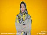 کلیپ و طنز ... سرنا امینی