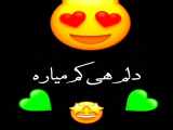 ♡فالو=فالو آپارات♡:عشق