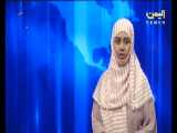 النشرة الانجليزية  Yemen News -على قناة اليمن من اليمن 16-05-2021