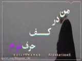 شعر طنز انتخابات ریاست جمهوری برای حسن روحانی