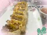 طرز تهیه آدانه کباب مخصوص مکو