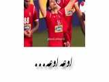 جونم پرسپولیس