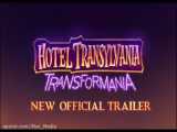 اولین تریلر انیمیشن «Hotel Transylvania: Transformania»