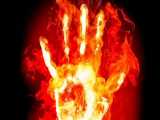 جهنم چگونه انسان را می سوزاند؟؟ آتش داغ و سوزان جهنم چگونه است؟؟