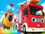 کارتون بیبی باس:: ماشین آتش نشانی:: آموزش زبان به کودکان