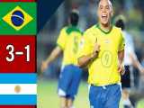 دیدار خاطره انگیز برزیل 3 - آرژانتین 1 (دوستانه 2004) 