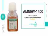 خرید اینترنتی AmNew-1400