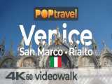 یک ساعت پیاده روی در شهر ونیز ایتالیا | پیاده‌رو های جهان (قسمت 55)