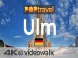 نیم ساعت پیاده روی در شهر اولم آلمان | پیاده‌رو های جهان (قسمت 70)