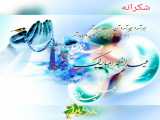 شکرانه