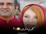فیلم خنده دار بسیار عالی